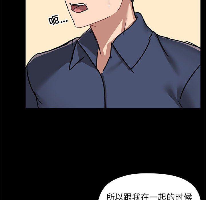 爱玩游戏的女人们第31话