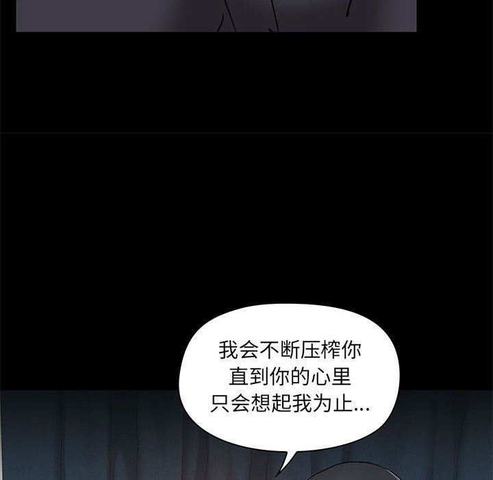 爱玩游戏的女人们第31话