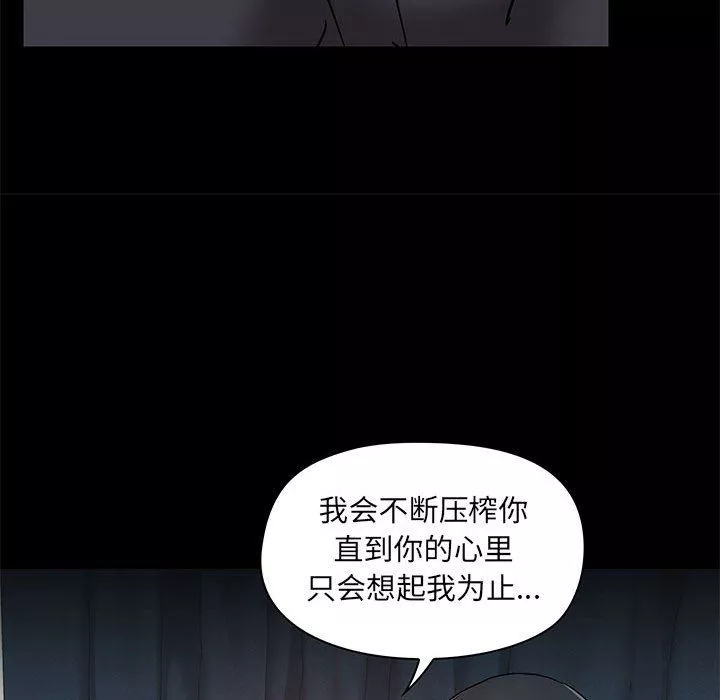 愛玩遊戲的女人們第31話