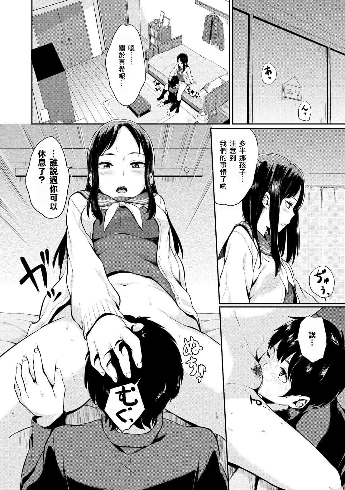 [ヤマダユウヤ]溺れる白昼梦[ヤマダユウヤ]溺れる白昼梦