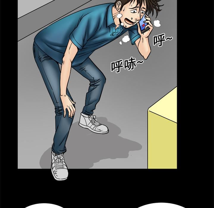 妻子的情人第4话
