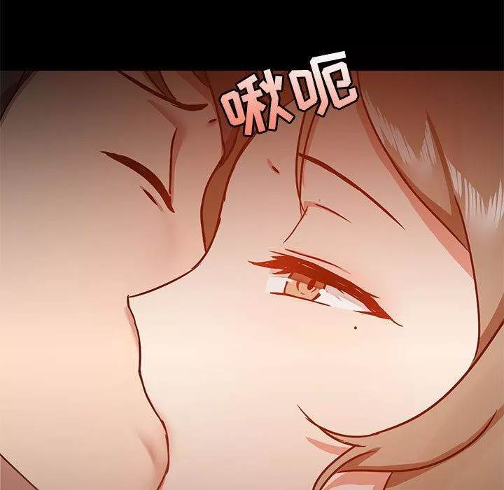 愛玩遊戲的女人們第32話