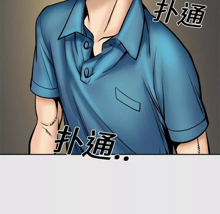 妻子的情人第4話