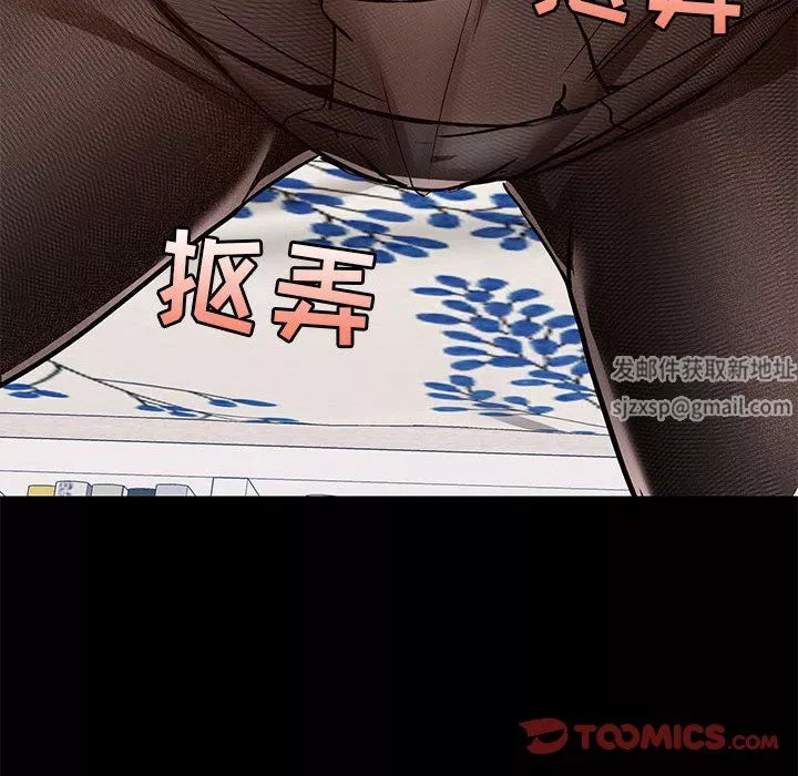 愛玩遊戲的女人們第32話