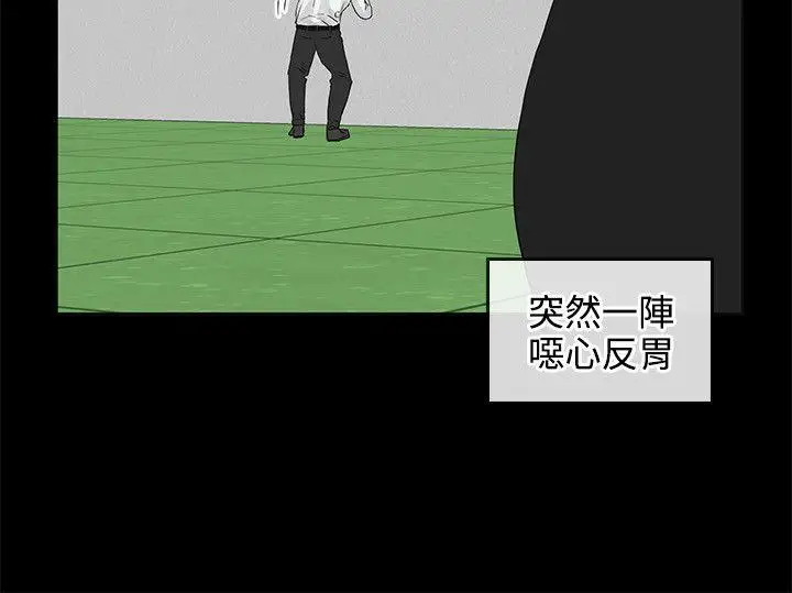 交往的条件第7话