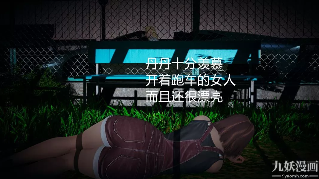 [3D]逆轉第一季[完整版]第03章【第04话】