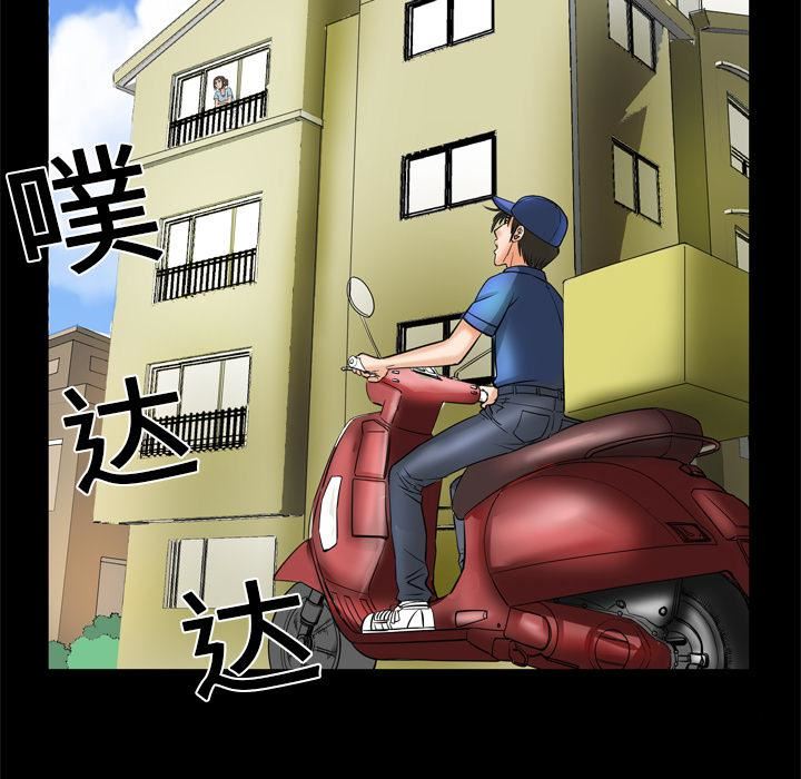妻子的情人第5話