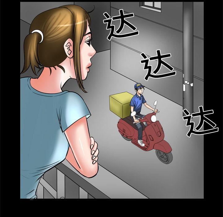 妻子的情人第5話
