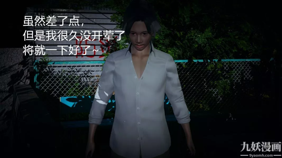 [3D]逆轉第一季[完整版]第03章【第04话】