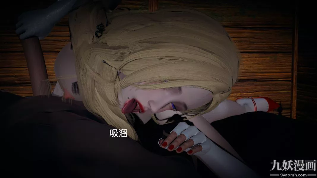[3D]逆轉第一季[完整版]第03章【第05话】