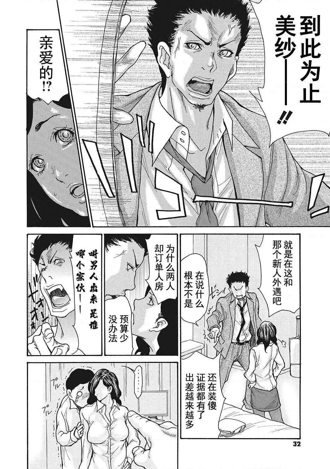[葵ヒトリ]疼く女上司を舐め寢取り【FANZA限定特裝版】[中國翻訳][DL版][葵ヒトリ]疼く女上司を舐め寢取り【FANZA限定特裝版】[中國翻訳][DL版]