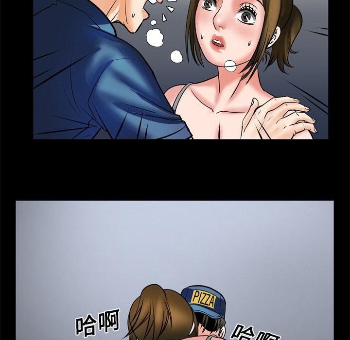 妻子的情人第5話