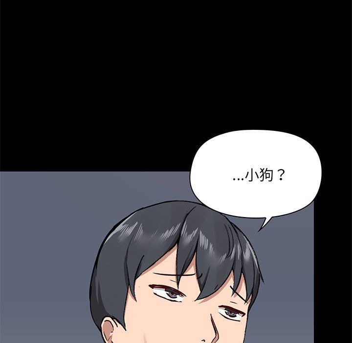 爱玩游戏的女人们第33话