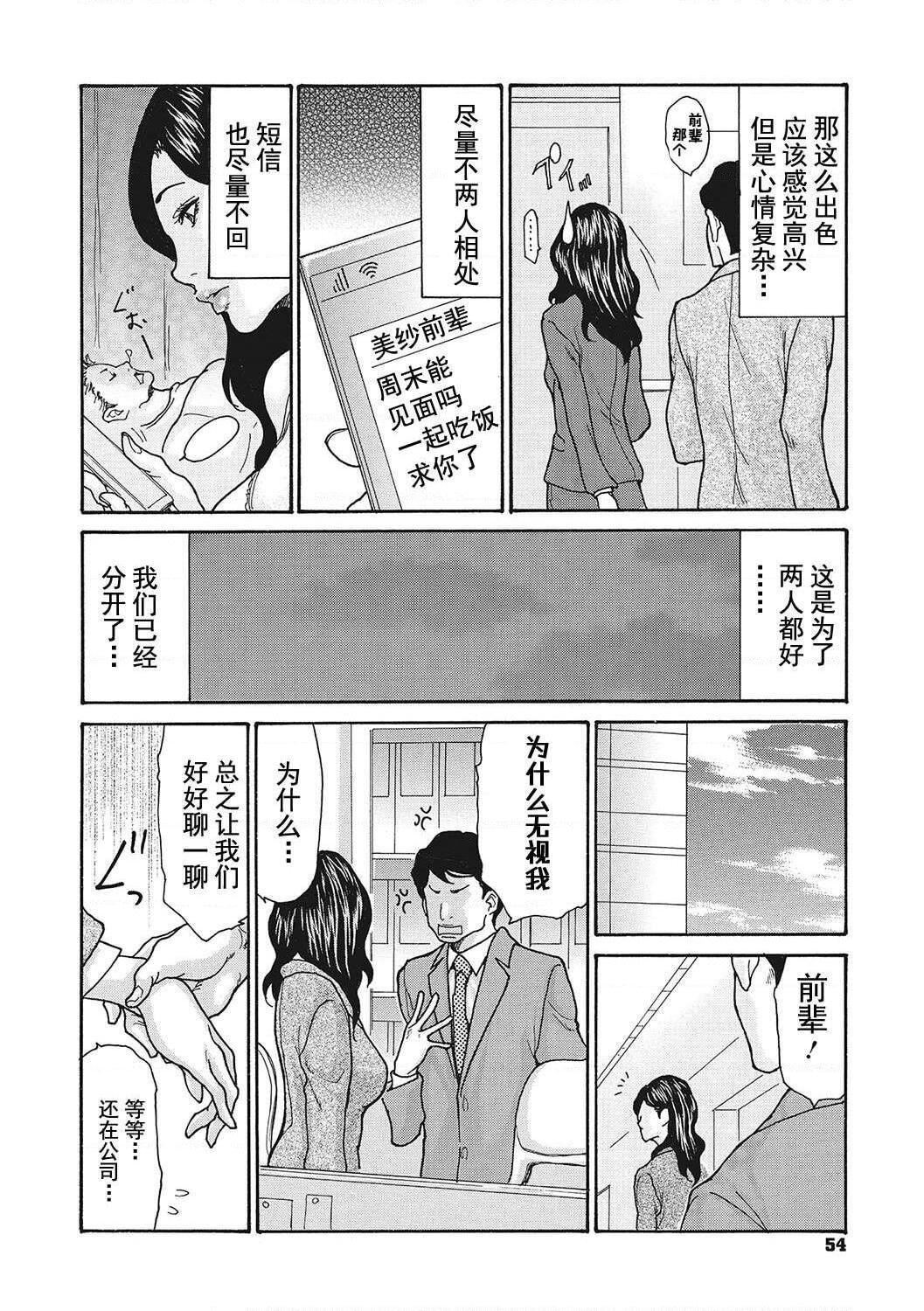 [葵ヒトリ]疼く女上司を舐め寝取り【FANZA限定特装版】[中国翻訳][DL版][葵ヒトリ]疼く女上司を舐め寝取り【FANZA限定特装版】[中国翻訳][DL版]