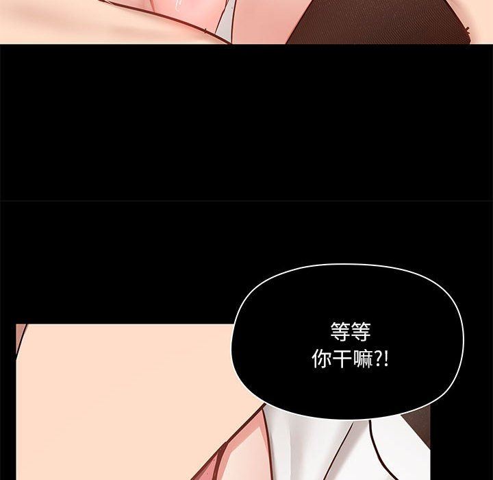 爱玩游戏的女人们第33话