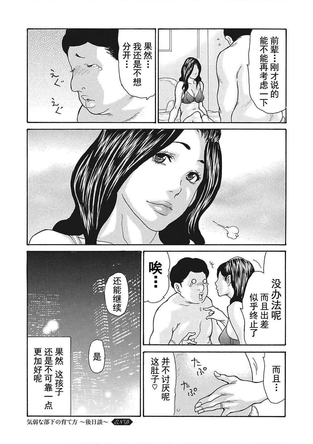 [葵ヒトリ]疼く女上司を舐め寝取り【FANZA限定特装版】[中国翻訳][DL版][葵ヒトリ]疼く女上司を舐め寝取り【FANZA限定特装版】[中国翻訳][DL版]