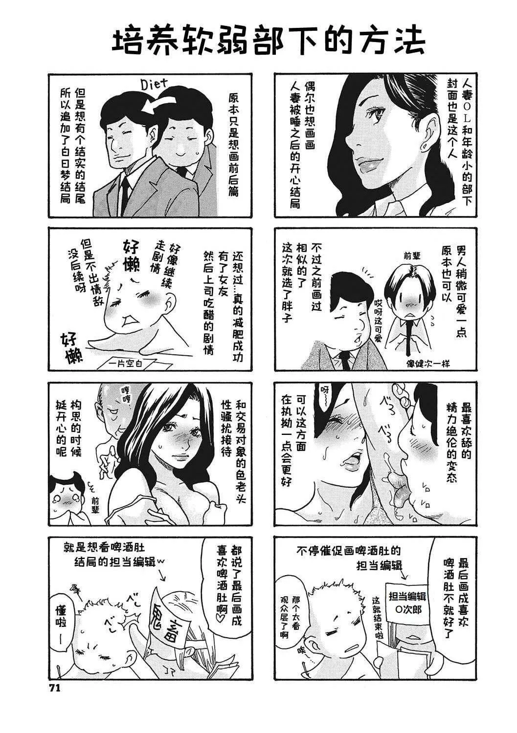[葵ヒトリ]疼く女上司を舐め寢取り【FANZA限定特裝版】[中國翻訳][DL版][葵ヒトリ]疼く女上司を舐め寢取り【FANZA限定特裝版】[中國翻訳][DL版]