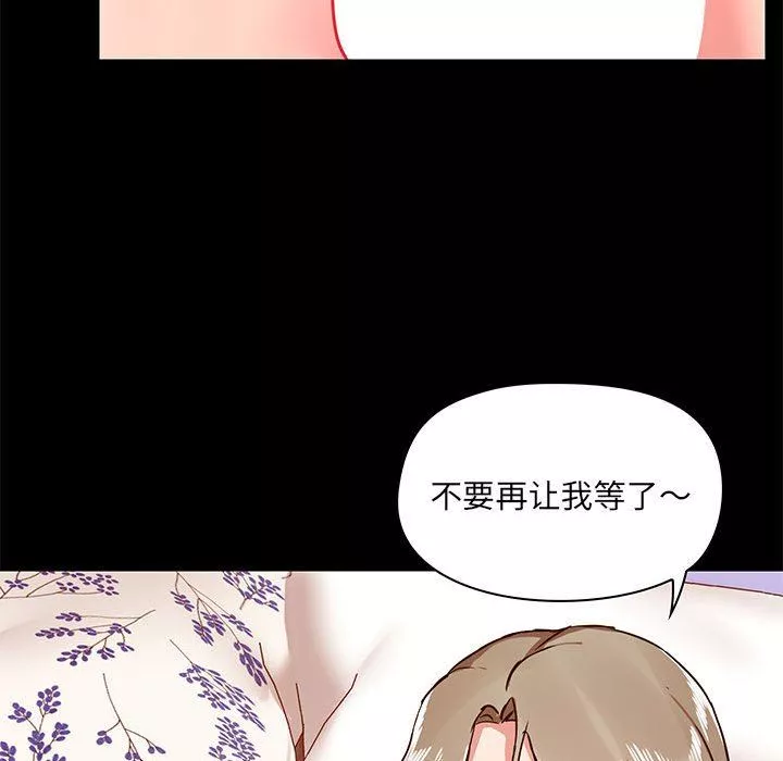 愛玩遊戲的女人們第33話