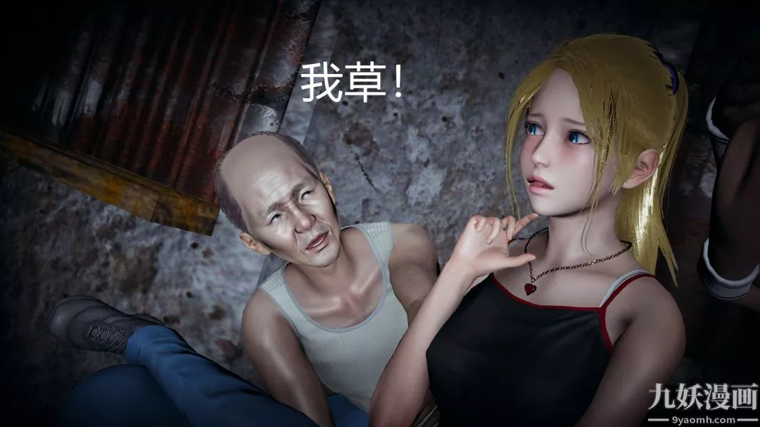 [3D]逆轉第一季[完整版]第04章【第03话】