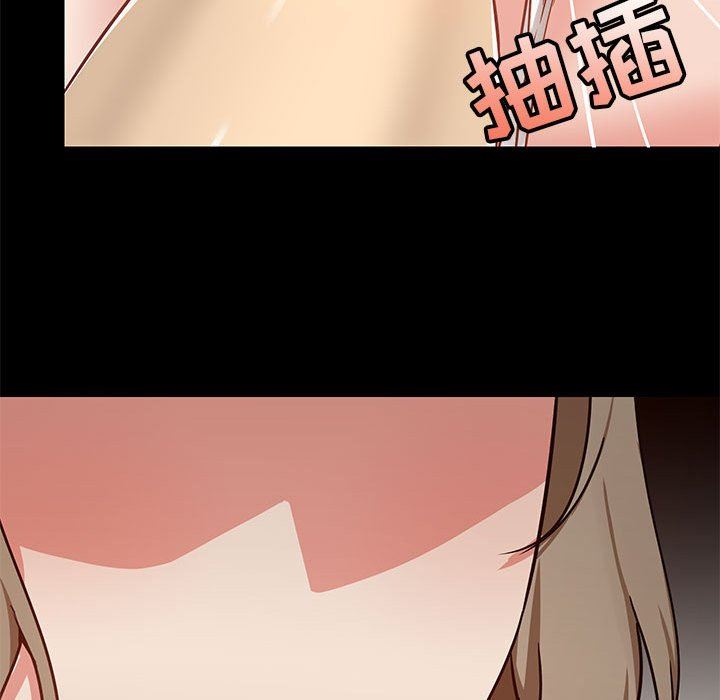 爱玩游戏的女人们第33话