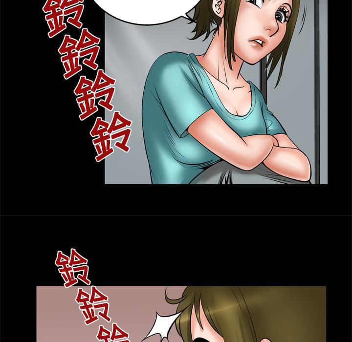 妻子的情人第6话