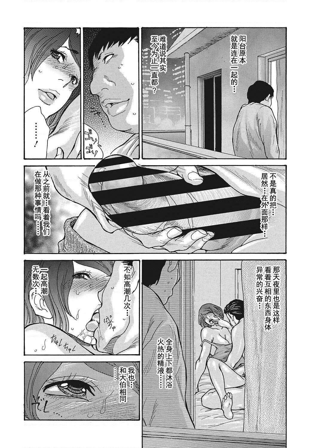 [葵ヒトリ]疼く女上司を舐め寝取り【FANZA限定特装版】[中国翻訳][DL版][葵ヒトリ]疼く女上司を舐め寝取り【FANZA限定特装版】[中国翻訳][DL版]