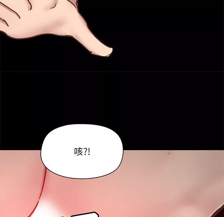 愛玩遊戲的女人們第33話