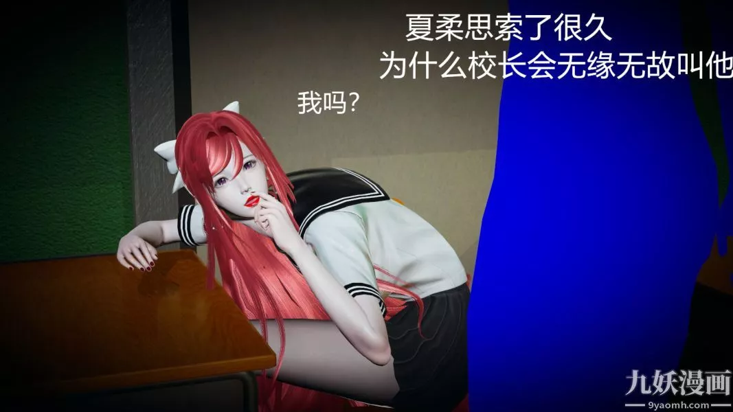 [3D]逆轉第一季[完整版]第05章【第01话】