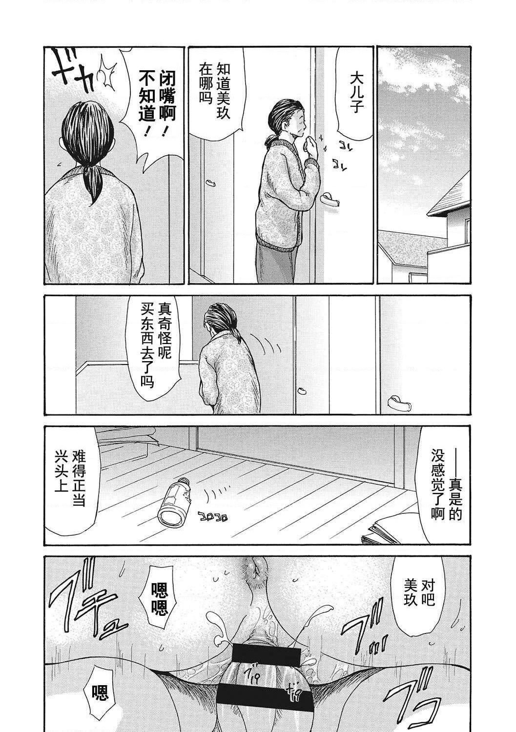 [葵ヒトリ]疼く女上司を舐め寝取り【FANZA限定特装版】[中国翻訳][DL版][葵ヒトリ]疼く女上司を舐め寝取り【FANZA限定特装版】[中国翻訳][DL版]