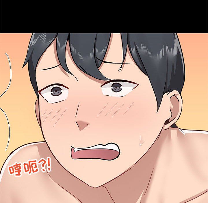 愛玩遊戲的女人們第34話