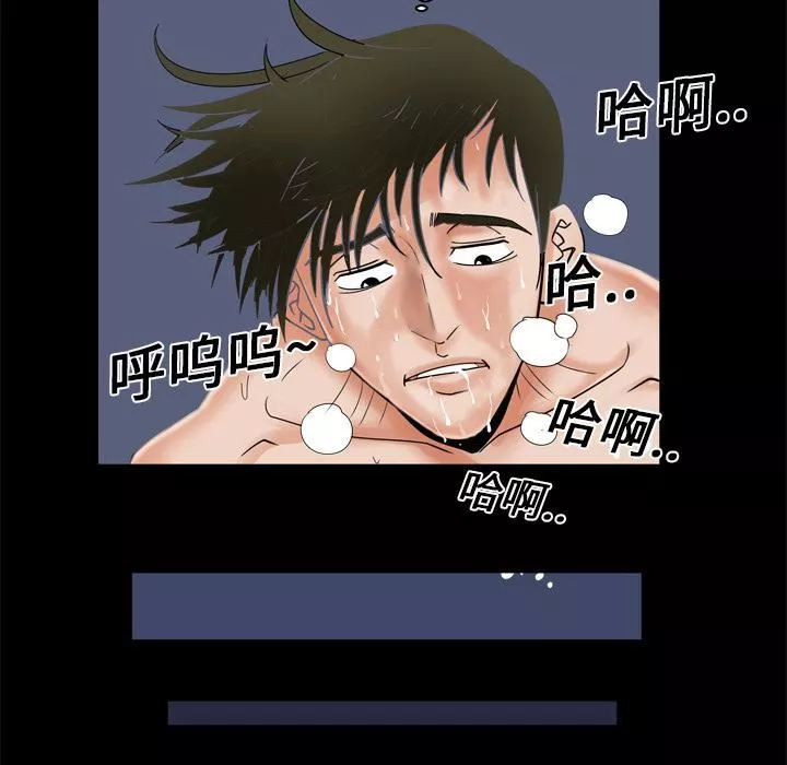 妻子的情人第7話