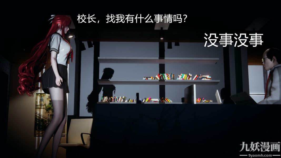 [3D]逆轉第一季[完整版]第05章【第01话】