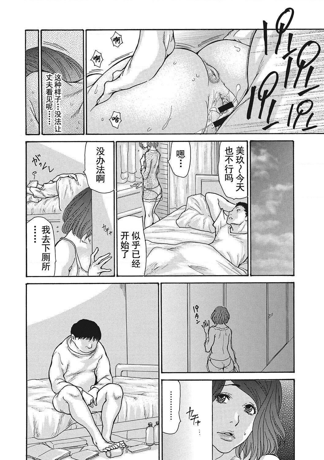 [葵ヒトリ]疼く女上司を舐め寝取り【FANZA限定特装版】[中国翻訳][DL版][葵ヒトリ]疼く女上司を舐め寝取り【FANZA限定特装版】[中国翻訳][DL版]
