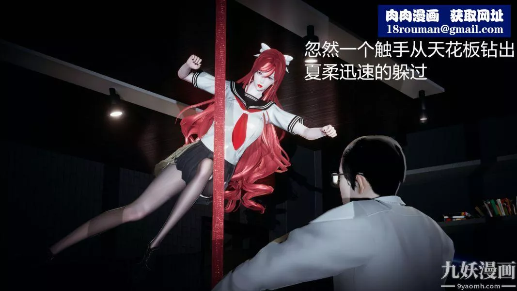 [3D]逆轉第一季[完整版]第05章【第02话】