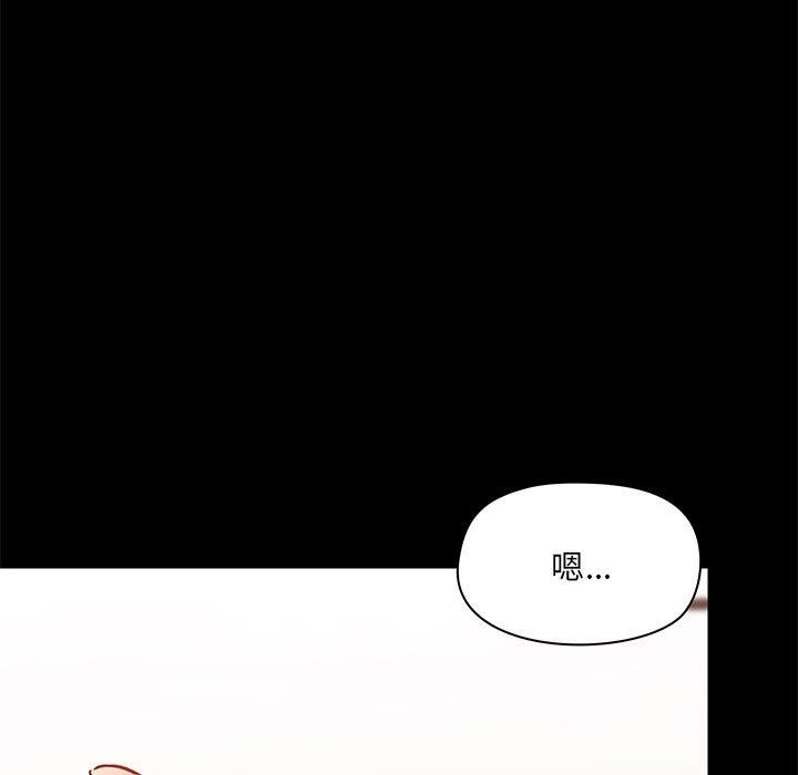 爱玩游戏的女人们第34话
