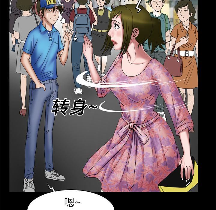 妻子的情人第7话