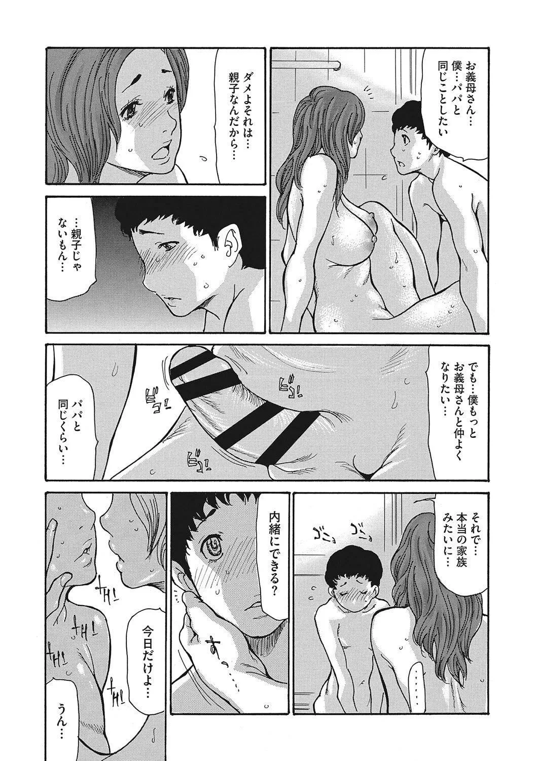 [葵ヒトリ]疼く女上司を舐め寢取り【FANZA限定特裝版】[中國翻訳][DL版][葵ヒトリ]疼く女上司を舐め寢取り【FANZA限定特裝版】[中國翻訳][DL版]