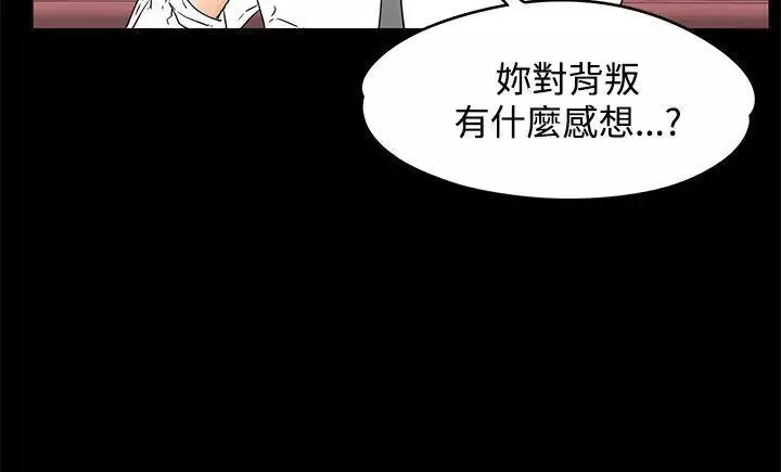 交往的條件第15話