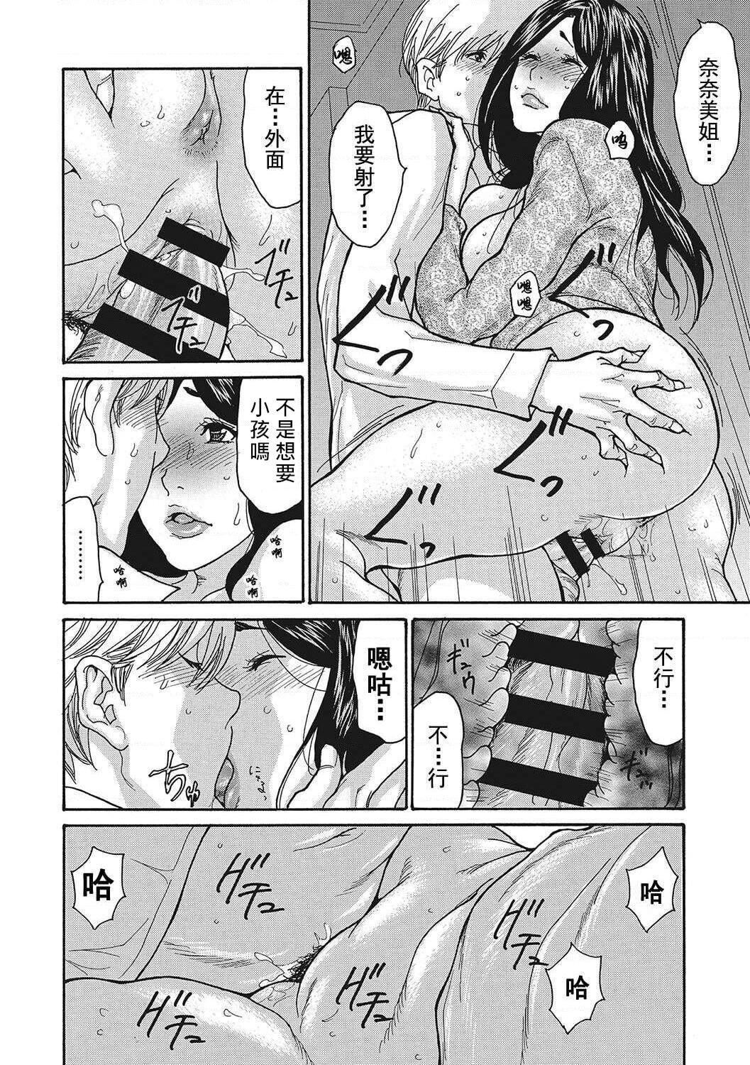 [葵ヒトリ]疼く女上司を舐め寝取り【FANZA限定特装版】[中国翻訳][DL版][葵ヒトリ]疼く女上司を舐め寝取り【FANZA限定特装版】[中国翻訳][DL版]