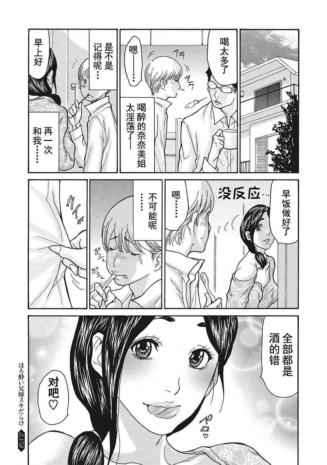[葵ヒトリ]疼く女上司を舐め寝取り【FANZA限定特装版】[中国翻訳][DL版][葵ヒトリ]疼く女上司を舐め寝取り【FANZA限定特装版】[中国翻訳][DL版]