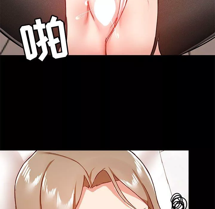 愛玩遊戲的女人們第34話
