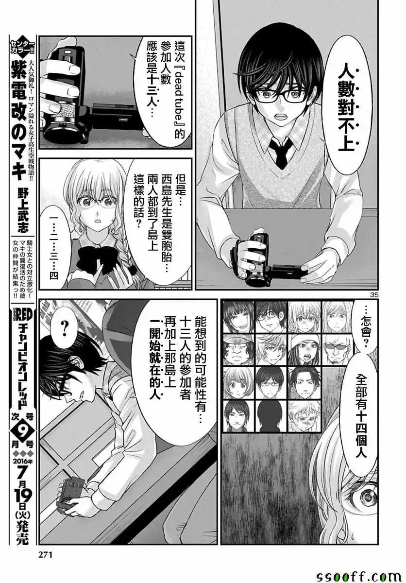 [葵ヒトリ]疼く女上司を舐め寢取り【FANZA限定特裝版】[中國翻訳][DL版][葵ヒトリ]疼く女上司を舐め寢取り【FANZA限定特裝版】[中國翻訳][DL版]