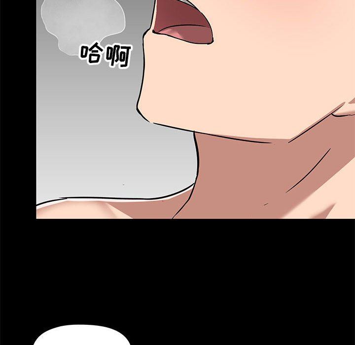愛玩遊戲的女人們第34話