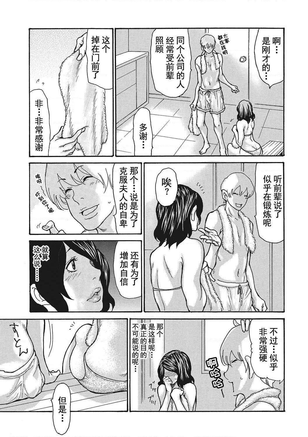 [葵ヒトリ]疼く女上司を舐め寝取り【FANZA限定特装版】[中国翻訳][DL版][葵ヒトリ]疼く女上司を舐め寝取り【FANZA限定特装版】[中国翻訳][DL版]