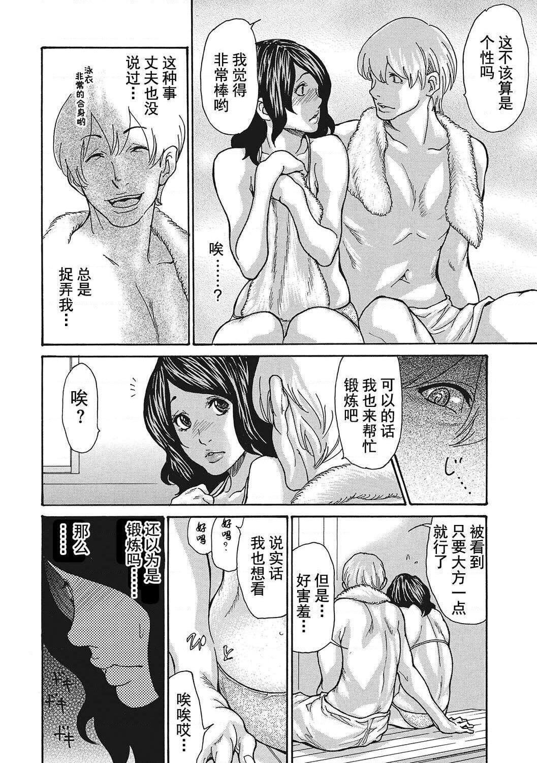 [葵ヒトリ]疼く女上司を舐め寝取り【FANZA限定特装版】[中国翻訳][DL版][葵ヒトリ]疼く女上司を舐め寝取り【FANZA限定特装版】[中国翻訳][DL版]