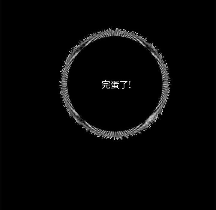 愛玩遊戲的女人們第34話