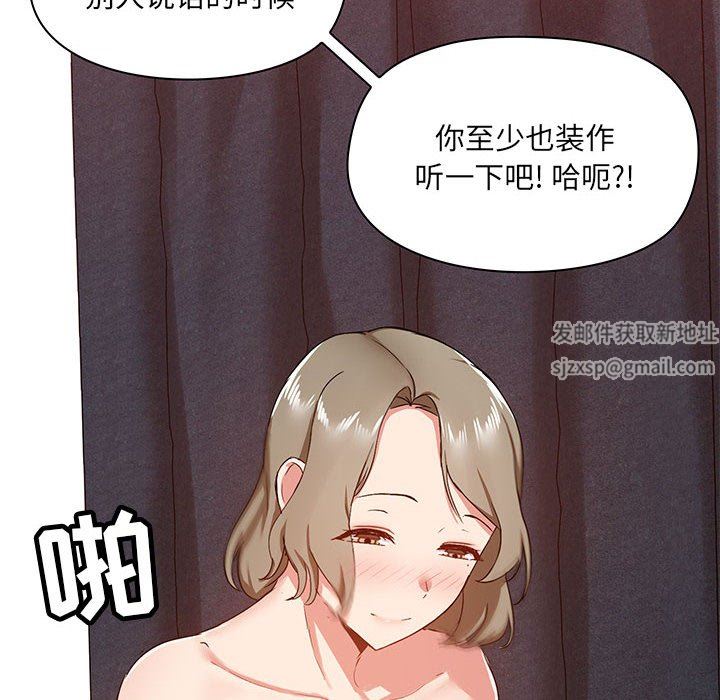 爱玩游戏的女人们第35话