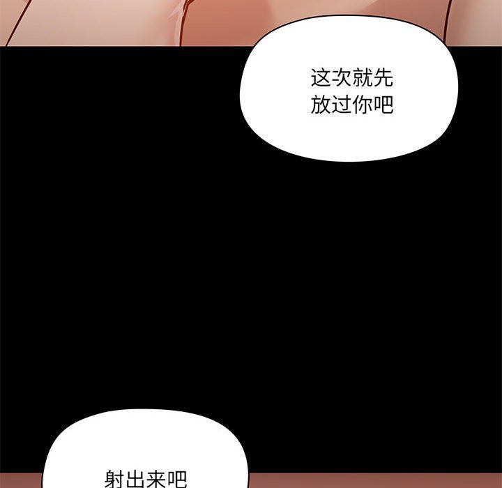爱玩游戏的女人们第35话