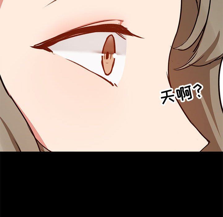 爱玩游戏的女人们第35话