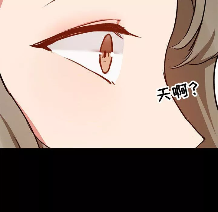 愛玩遊戲的女人們第35話